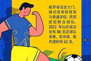 华体会足球投注截图3